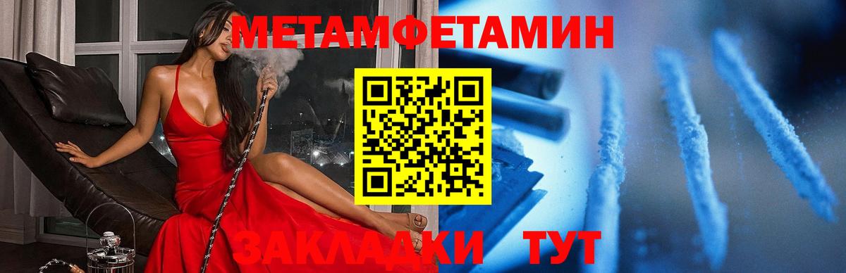 Amphetamine VHQ Калач-на-Дону