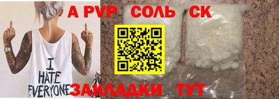 трава Конаково