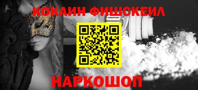 альфа пвп VHQ Комсомольск-на-Амуре