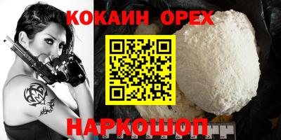 альфа пвп VHQ Комсомольск-на-Амуре
