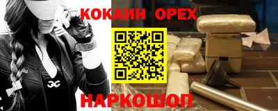 MDMA Premium VHQ Коммунар
