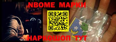 альфа пвп VHQ Комсомольск-на-Амуре
