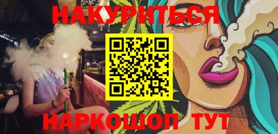 трава Конаково