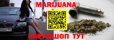 трава Конаково