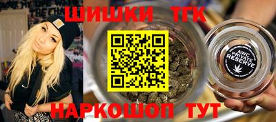 альфа пвп VHQ Комсомольск-на-Амуре