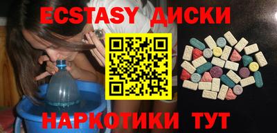 альфа пвп VHQ Комсомольск-на-Амуре