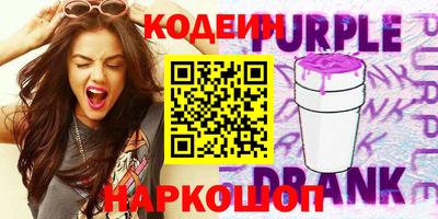 трава Конаково