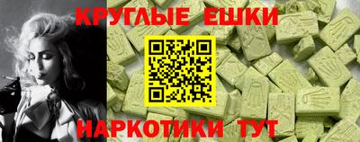 альфа пвп VHQ Комсомольск-на-Амуре