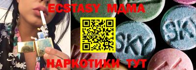 MDMA Premium VHQ Коммунар
