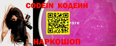 трава Конаково