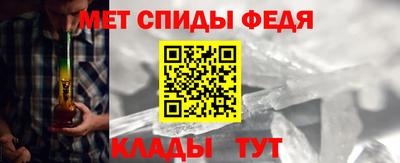 альфа пвп VHQ Комсомольск-на-Амуре