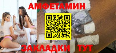 альфа пвп VHQ Комсомольск-на-Амуре