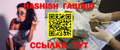 альфа пвп VHQ Комсомольск-на-Амуре