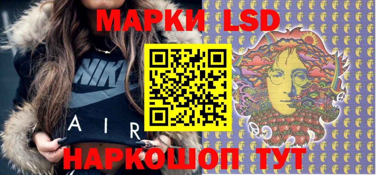 Марки N-bome 1,8мг  Вход с VPN  Наркотические марки  Калач-на-Дону  Марки N-bome 1,8мг 