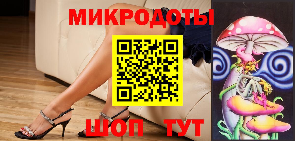 Псилоцибиновые грибы MAGIC MUSHROOMS  Вход с VPN  Калач-на-Дону  Псилоцибиновые грибы Magic Shrooms 