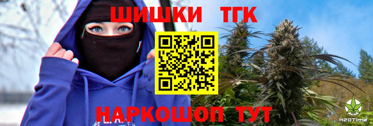 МЕФ кристаллы  Канабис  COCAIN  ГАШ  Калач-на-Дону  Вход с VPN  Кодеин 