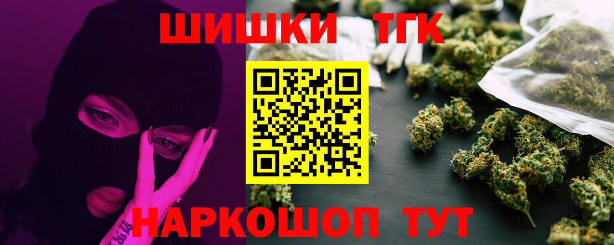 Калач-на-Дону  Канабис Ganja  Вход с VPN  Каннабис SATIVA & INDICA  Канабис THC 21%  Канабис планчик 